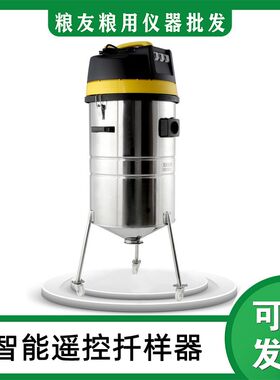 电动粮食取样器车载稻谷r玉米小麦1800W粮库粮仓深层不锈钢扦样器