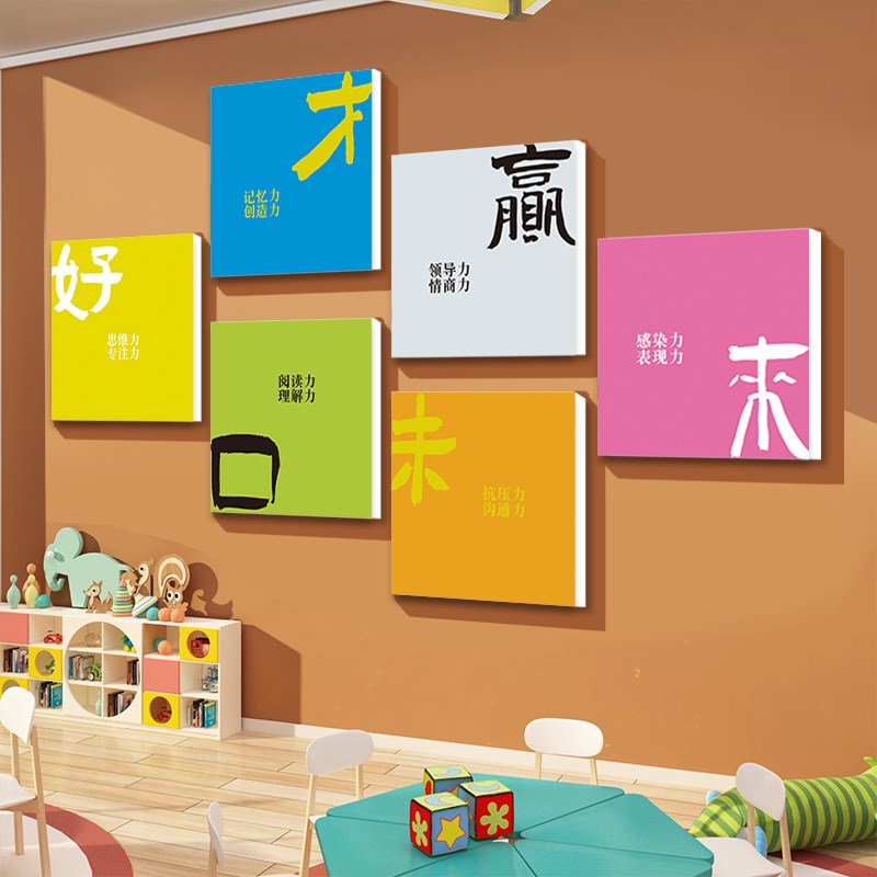 少儿播音主持人培训班级布置舞台表演口才教室装饰文化背景墙贴纸