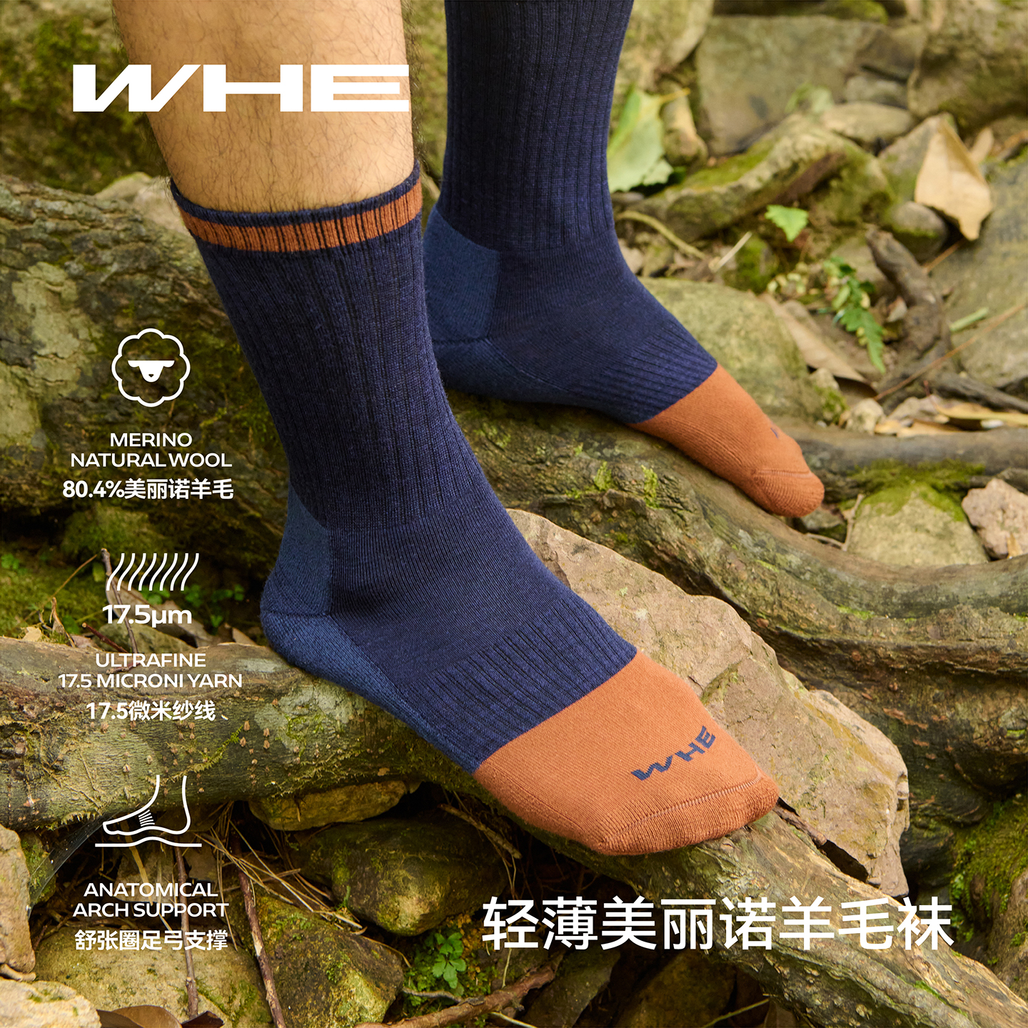 美丽诺羊毛袜美利奴男女袜子