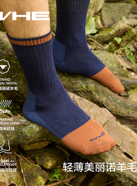 WHE美丽奴羊毛徒步登山越野跑轻薄户外袜轻量减震防异味中筒袜子