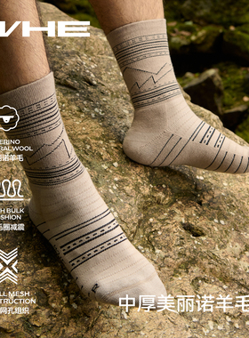 WHE美利奴羊毛登山徒步山系户外袜抗异味保暖加厚中高筒减震男袜