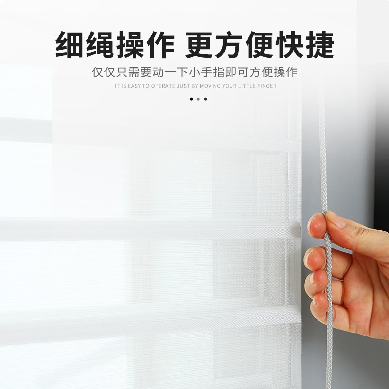 香格里拉窗帘升降百叶窗帘t免打孔卷帘办公室卫生间阳台遮光卷拉