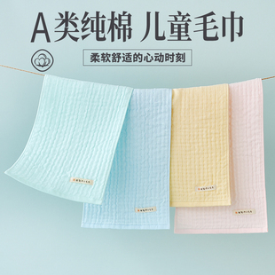 全棉纱布棉纱2024新 婴儿洗澡洗脸 a类儿童纯棉e小毛巾 宝宝专用