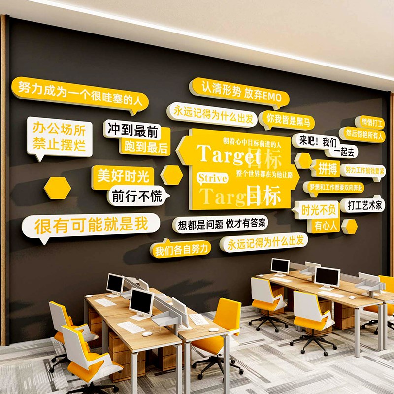 办公室墙面装饰企业文化氛围布置司进门形象前台背景设计效果图贴