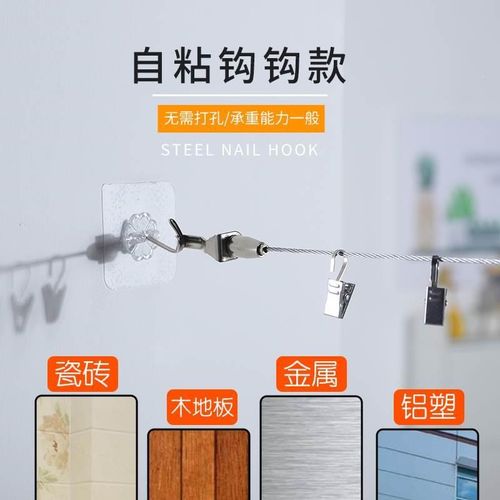 可伸缩窗帘绳窗帘钢丝绳铁丝绳床帘绳免打孔浴帘柜帘门帘纱帘轨道