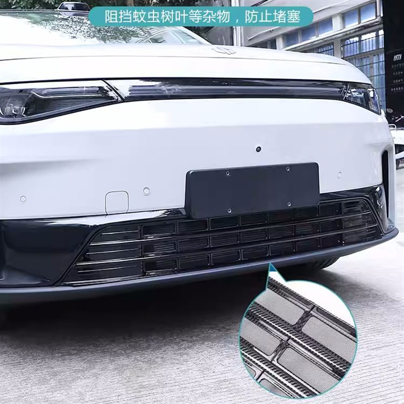 适用21-23款零跑C10进气风口防虫网改装保护罩前脸杠中网水箱配件