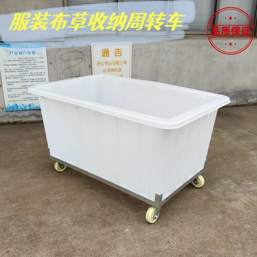 水洗房推布车手j推落布车服装周转车带轮子方箱布草赛车服务车