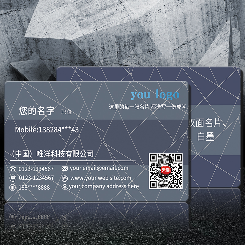 东方印名片免费设计制作高档商务pvc防水双面定制印刷卡片订制