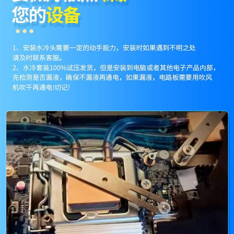 新款紫铜水冷头40*4040*80吸热液冷CPU半导体制冷片散热器模具水
