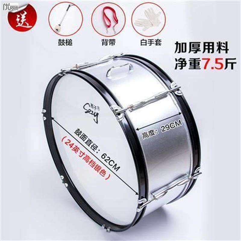 乐队鼓大军鼓16-24少先队鼓号队大鼓军鼓乐器行进军乐鼓洋鼓