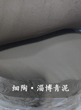 泥巴淄博原矿陶泥陶土高岭土陶吧陶艺健康儿童雕塑泥手工软陶粘土