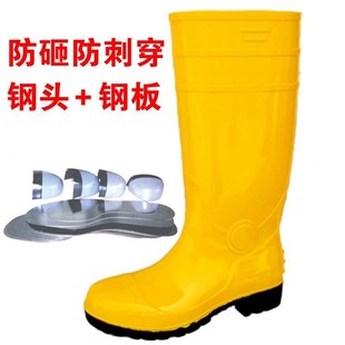 新款 高档防砸防刺劳保雨靴男包钢头钢底黄色高筒耐酸碱油防水雨鞋