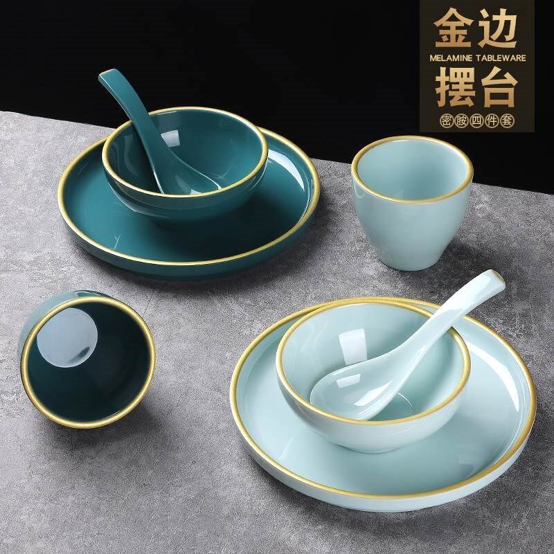 酒店餐厅饭店密i胺仿瓷金边商y用火锅店摆台四件套餐具碗碟杯勺套