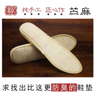 1/2/3cm隐形增高鞋垫女春夏 吸汗透气除臭防臭软底不累脚34码手工