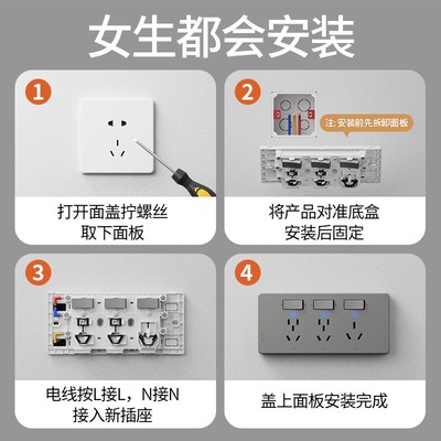 扩展式插座16A安空调大功率厨房拓展多孔转换器插座无线插排插板