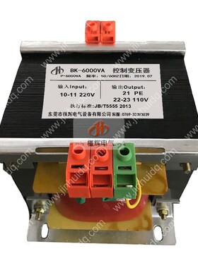 BK-6000eVA 220V-110V变压器6KW输入220V输出110V 6KVA控制变压器