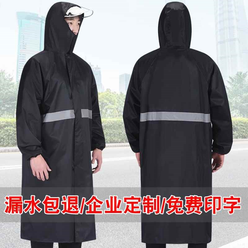 【折扣价】96N0FE9长款雨衣连体加厚徒步男女全身户外登山雨披旅