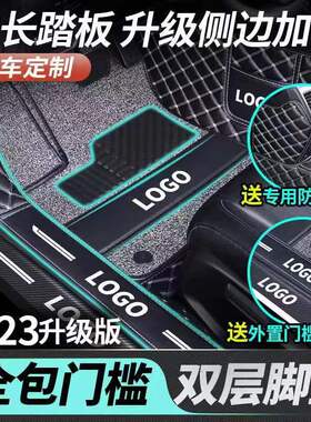 汽车脚垫全包围专车专用车内定y制新款老款车垫子地垫地毯丝圈脚