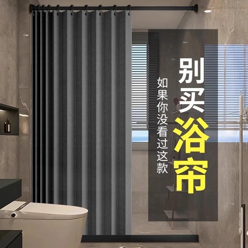 浴室浴帘防水布隔断帘磁吸折叠式套装卫生间免打孔防霉干湿分离