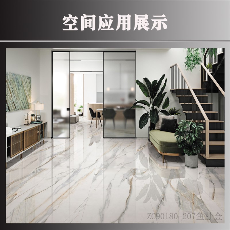 奢石岩板900*1800柔光大板地砖客厅大理石瓷砖背景墙沙发墙墙地砖