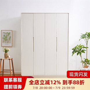纯实木全实木奶白色四门衣柜现代简约奶油风原木卧室衣橱柜子