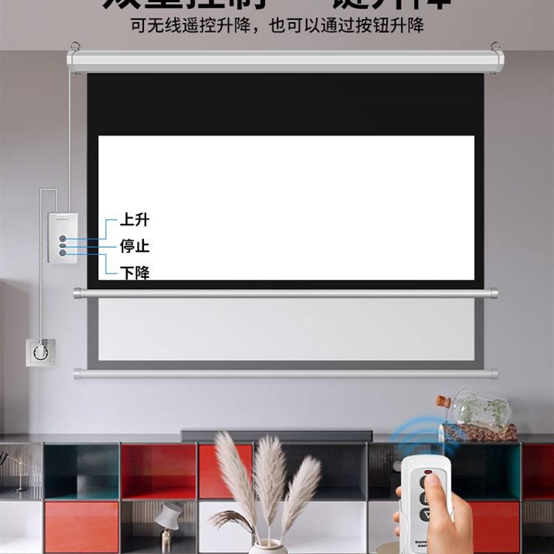 奢祥电动幕布定制4K高清投影幕布100寸120寸150寸200寸抗光家用投