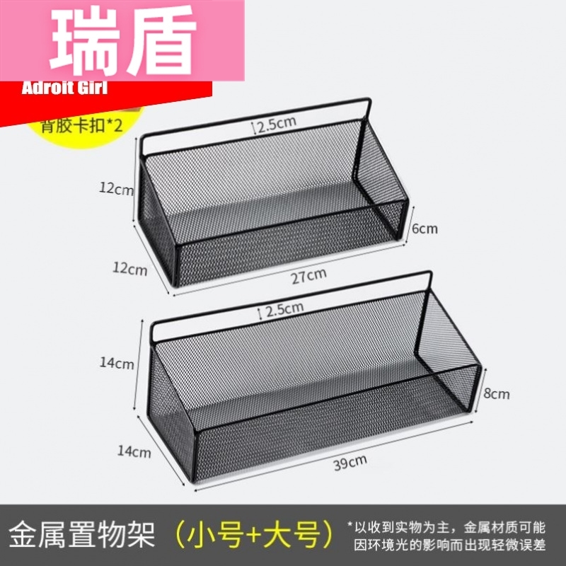 铁艺挂篮挂钩收纳篮橱柜门背后置物架浴室厨房收纳架挂式储物篮架