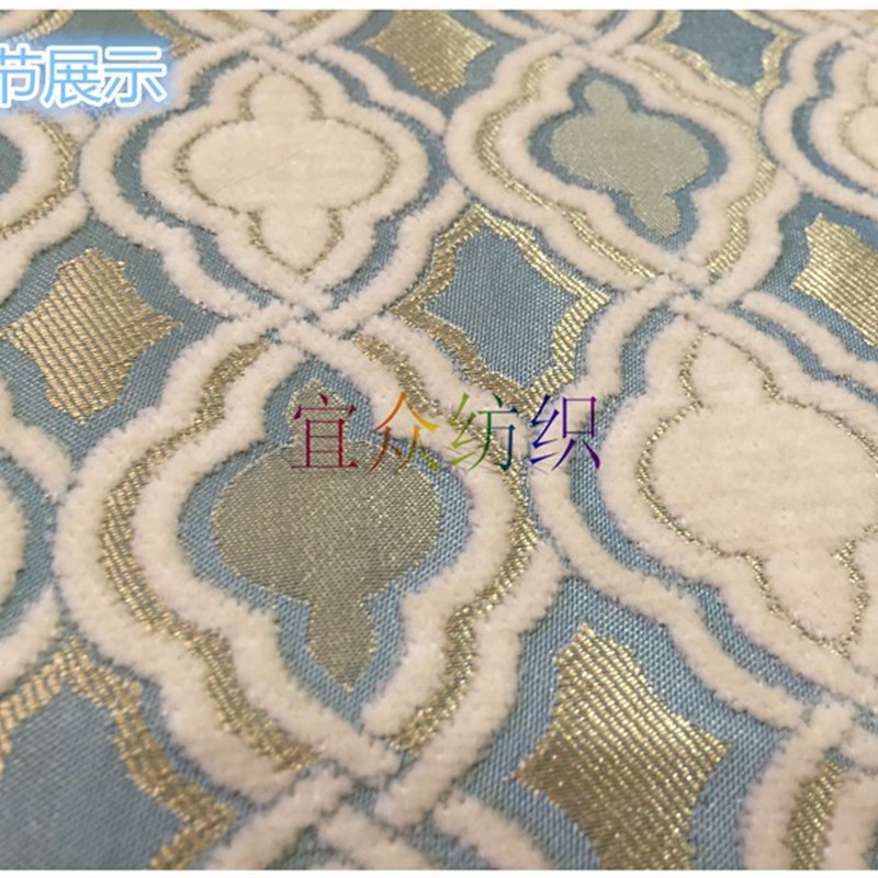 2.8米宽包邮冬季欧式新古典提花沙发布料窗帘面料红木实木坐垫DIY