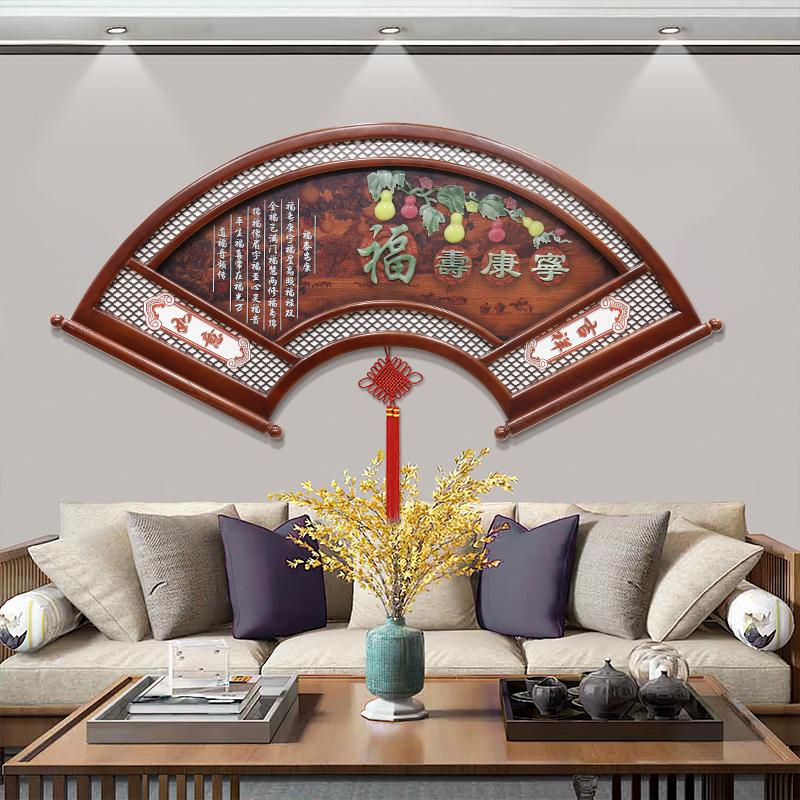 新中式客厅装饰画沙发背景墙面挂画立体浮雕画饭厅办公扇形玉雕画图片
