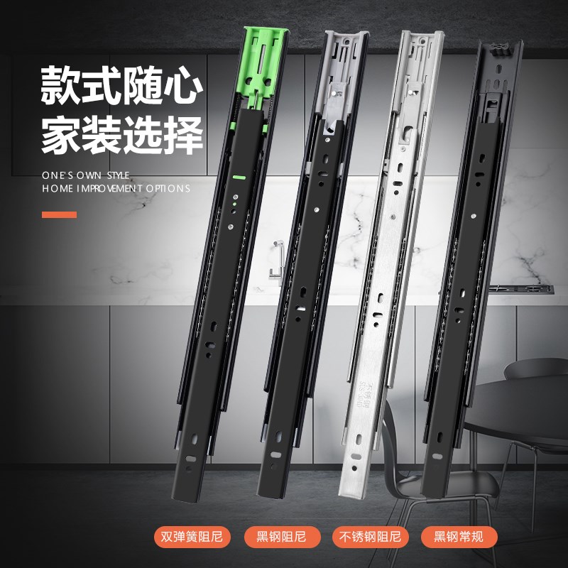 抽屉滑轨橱柜轨道阻尼三节导轨静音键盘轨电脑桌二节滑道家用五金