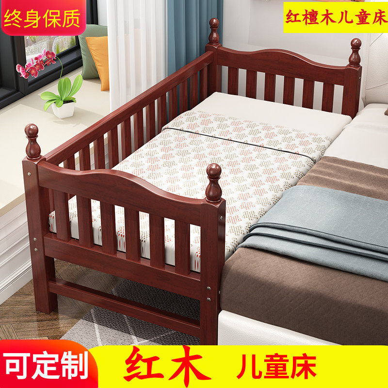 儿童拼接床大床加宽小床男女孩单人床带护栏檀木婴儿床实木定制床