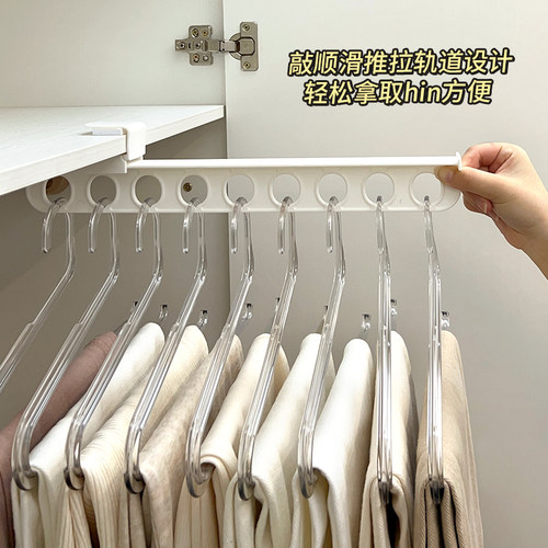裤架伸缩滑轨衣柜内置抽拉式顶装家E用收纳多功能多层折叠裤衣架 - 封面