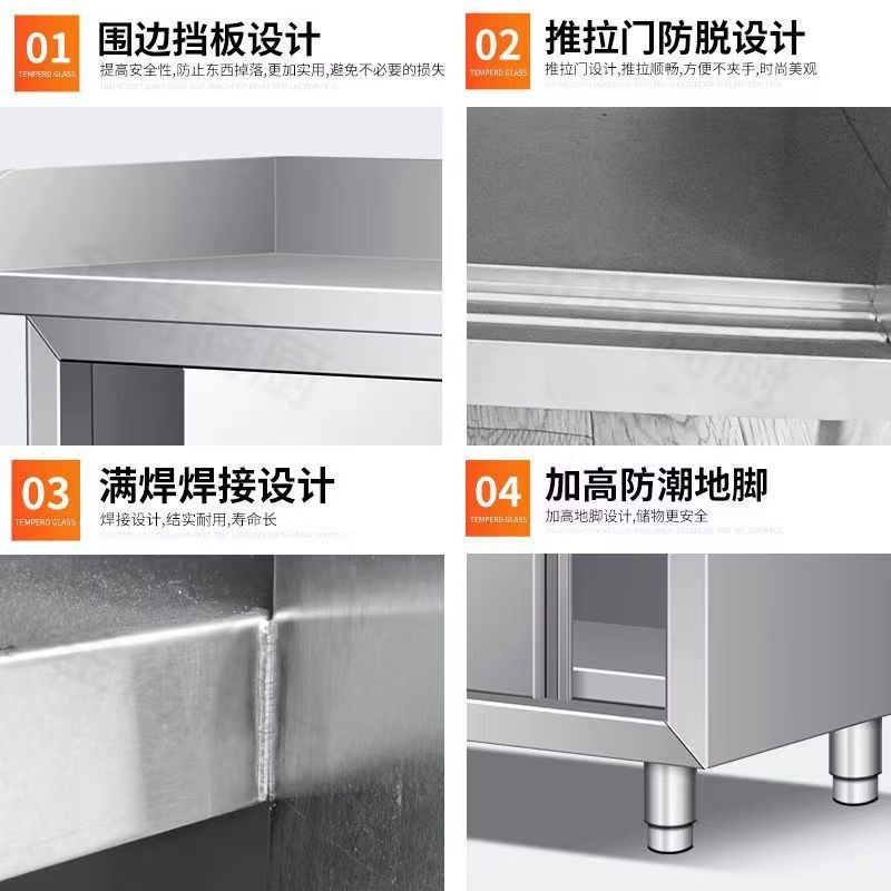 不锈钢工作台三围边操作台拉面台橱柜家用和面切菜推拉门案板定制