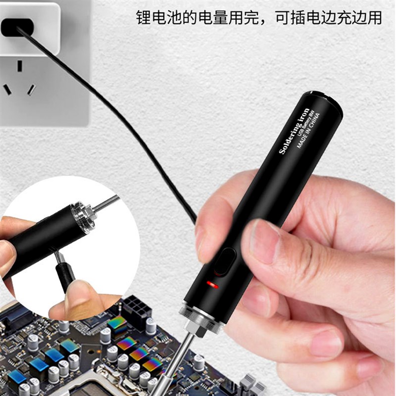 USB电烙铁18350锂电池可持续工作1小时三档工作温度切换 10W无线