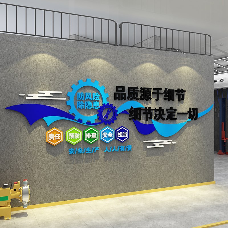 办公室墙面装饰司企业文化背景形象氛围布置激励志标语高级感挂画