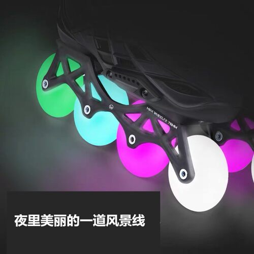 八个溜冰鞋闪光轮直排轮s滑鞋轮子PU橡胶旱冰鞋带灯发光轮高弹耐