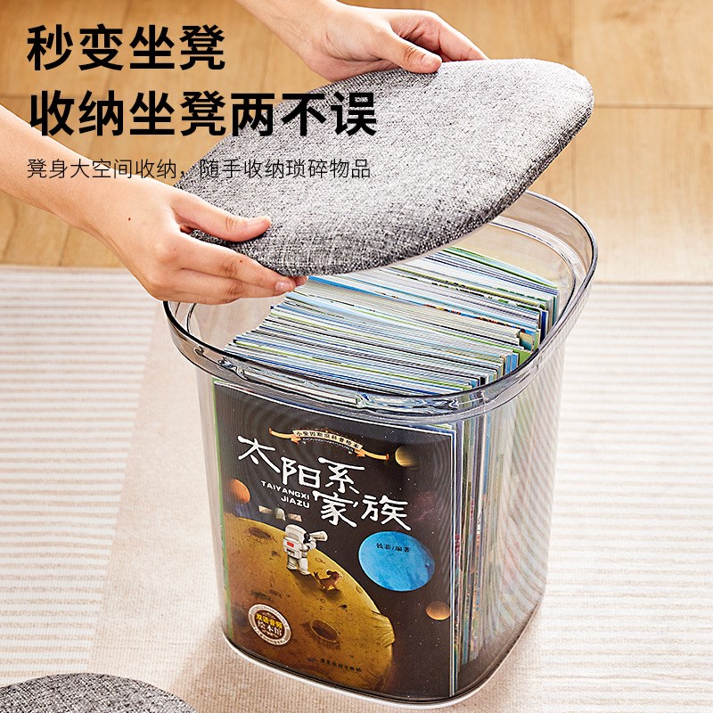 收纳凳储物凳可坐换鞋凳客厅卡通穿鞋凳子家用门口收纳箱透明凳子