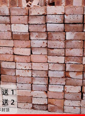 红砖建筑用砖块实心砖头装饰M砖块打灶材料砌墙转运砖垫压物品