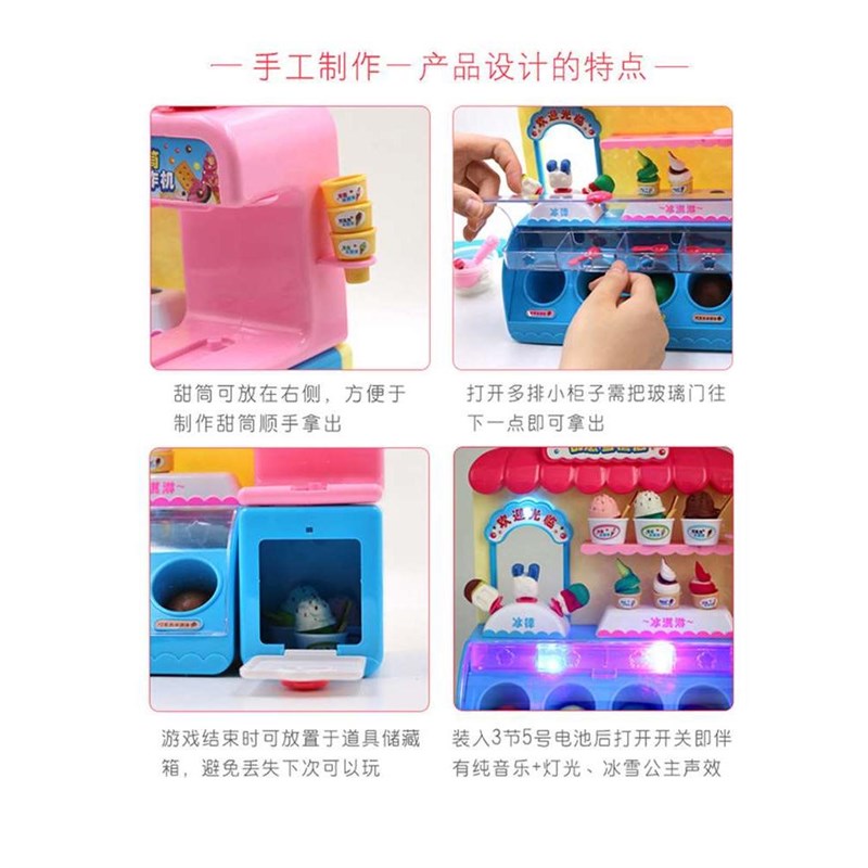 冰激凌雪糕机冰淇淋机玩具DIY彩泥橡皮泥儿童面条机模具工具套装
