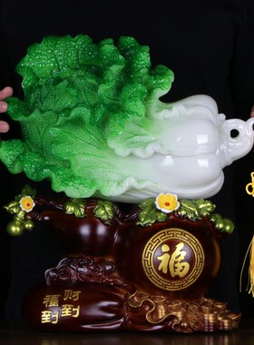 福到财到玉白菜摆件中式办公室客厅玄关收银台摆放乔迁开业礼品