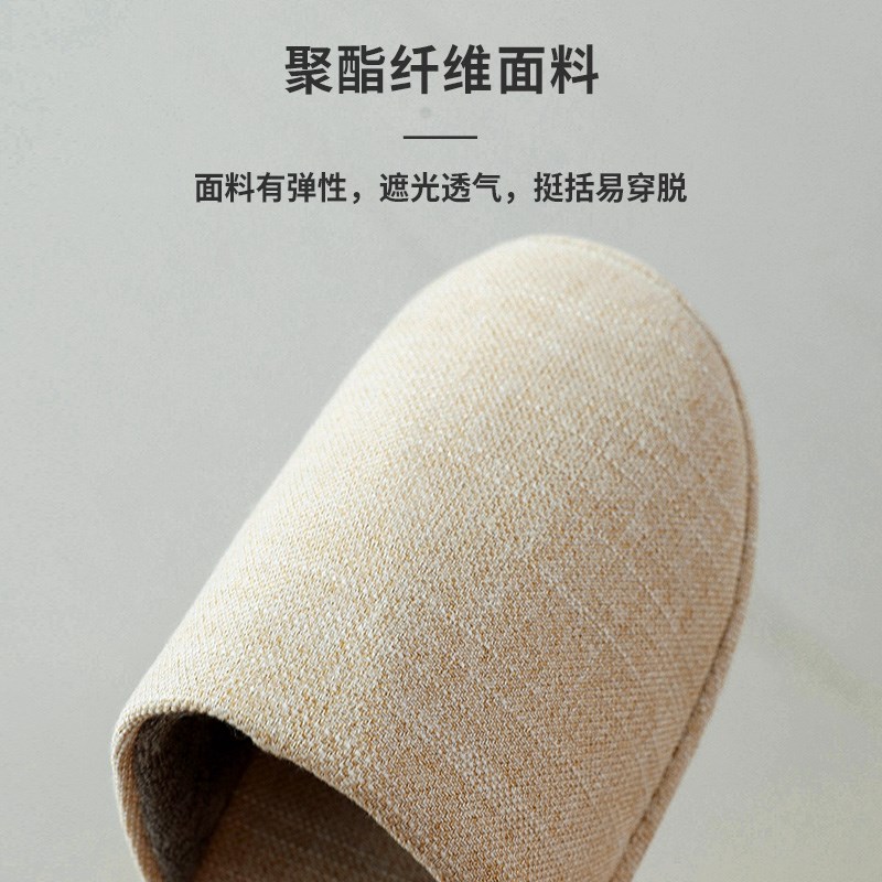 春秋日系简约素色棉拖鞋男女士居家室内地板四季情侣厚底静音拖鞋