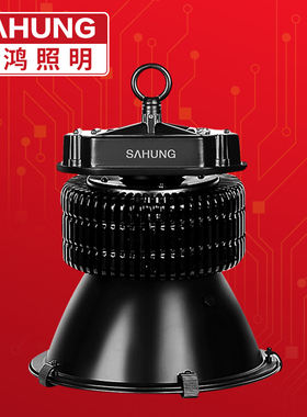 新品led工矿灯100W150W200W黑色鳍片led厂房灯工厂灯车间照明灯