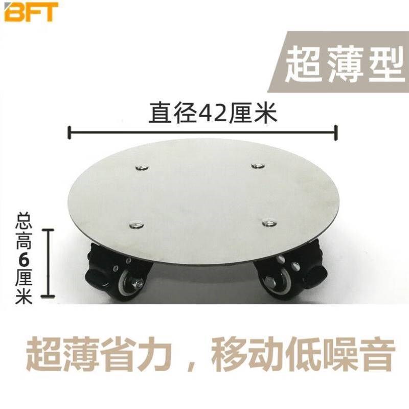 贝傅特高硬钢板移动托盘底托架带轮烤箱柜架鱼缸底座201不锈钢平
