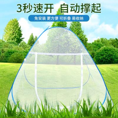 户外蚊帐免安装露营野外折叠式蒙古包帐篷便携旅行双人打地铺