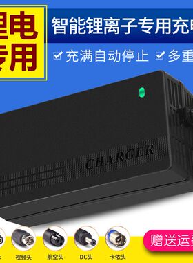 新款自动关机充满自动断电电动车锂电池充H电器48V60v72V5A