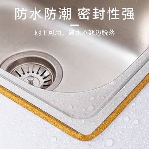 美缝贴条自粘美边线石膏线厨房防水贴纸防霉防潮装饰墙贴