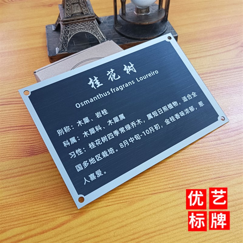 不锈钢机械设备标识牌定制铝板镂空面板LOGOUV丝印腐蚀镭雕广告牌