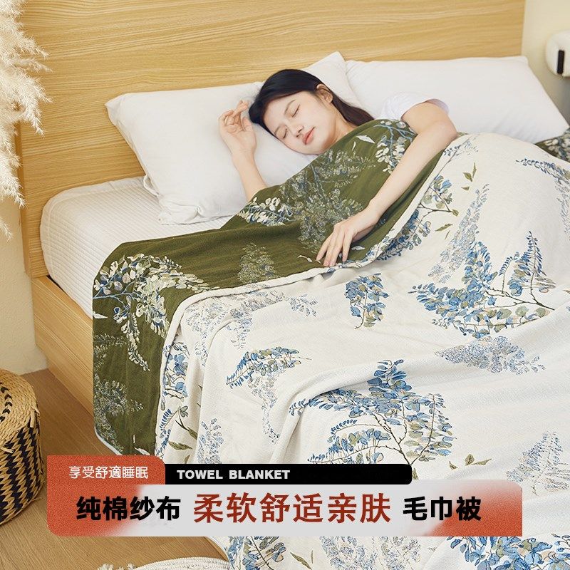 纯棉纱布流苏毛巾被全棉夏季薄棉纱夏凉被子成人空调盖毯沙发毯子