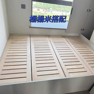 榉木加密床板排骨架可定制实木榻榻米硬床板防潮透气铺板铁艺实木