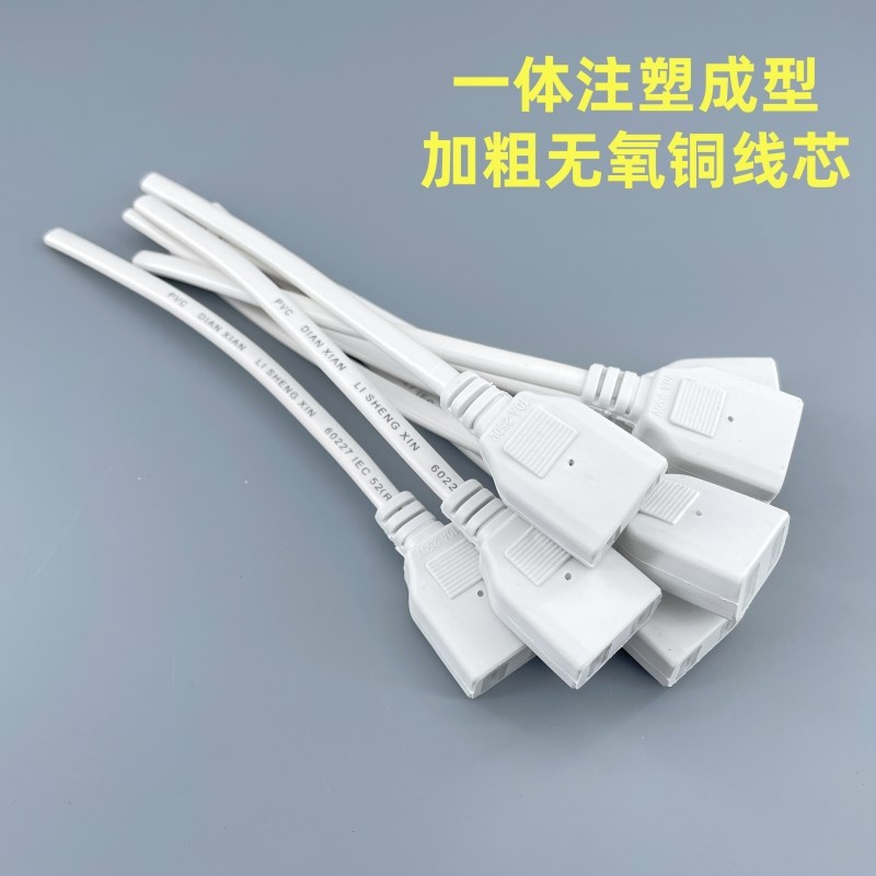 监控2*1平方纯铜监控带线 线母插头2孔母插无氧铜线 线芯10A两脚